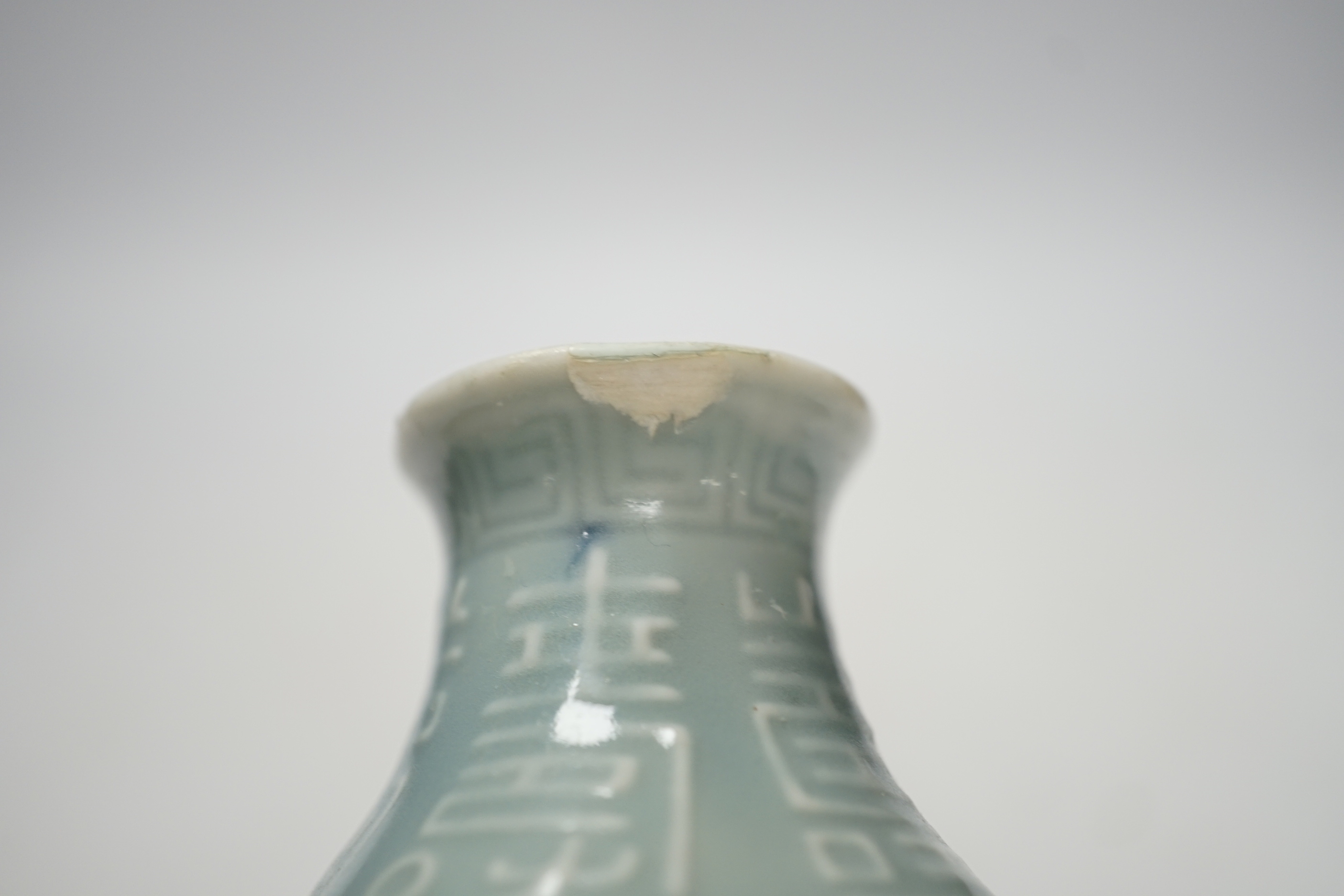 A Chinese clair de lune glazed vase, Qianlong mark, Republic, 15.5cm